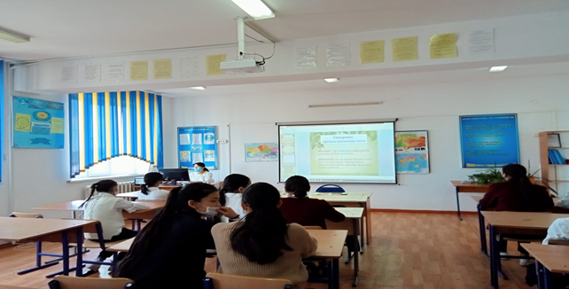 Арыңды жасыңнан сақта