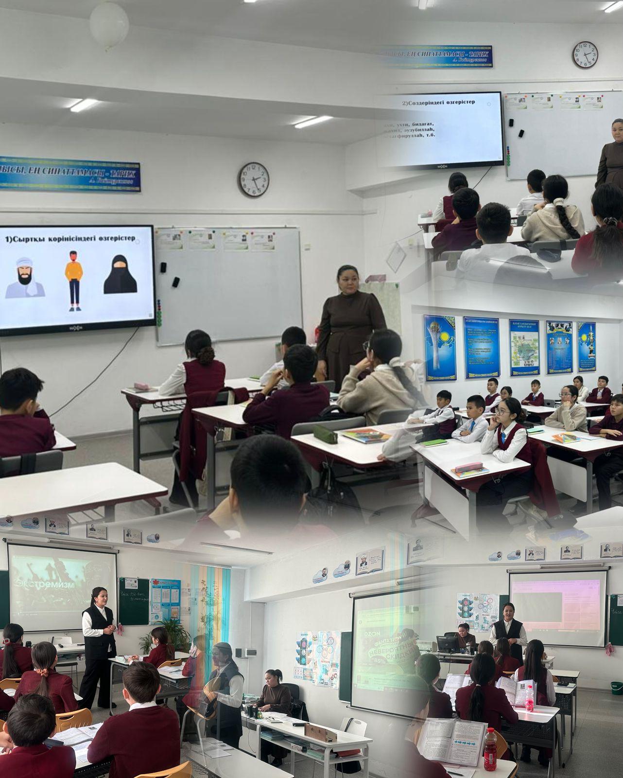 "Деструктивті теріс ағымдар"