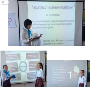 сыбайлас жемқорлыққа қарсы мәдениет қалыптастыру мақсатында "Адалдық сағаттары"