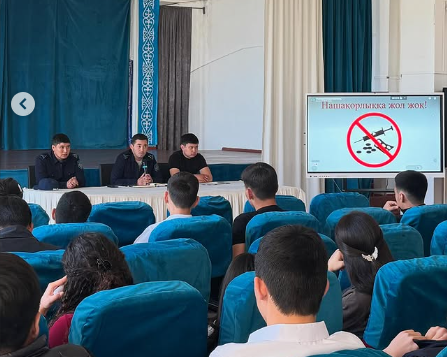 “Нашақорлыққа жол жоқ»