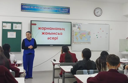 «Жарнаманың жағымсыз әсерлеріне бейімделу, денсаулық пен өмірге қауіп төндіретін тәуелділікке қарсы тұру дағдыларын қалай қалыптастыруға болады?» тақырыбында түсіндіру жұмысы